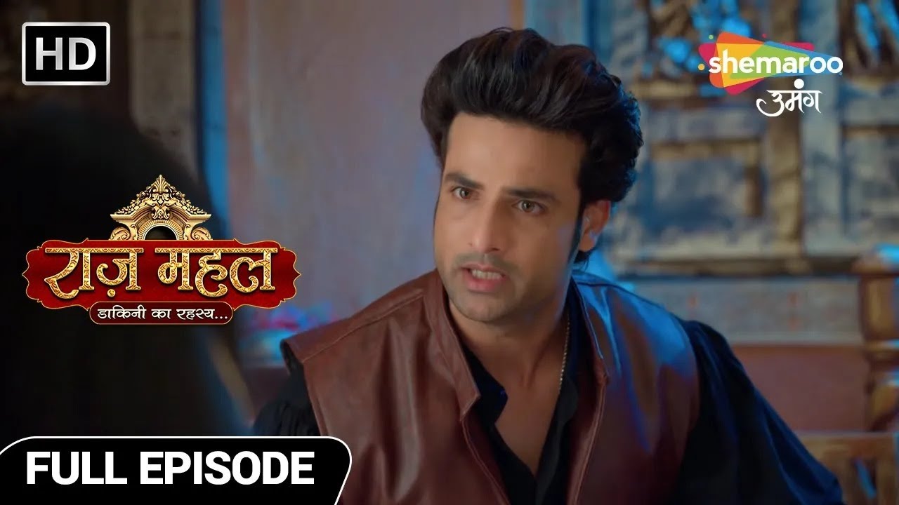 Raazz Mahal Hindi Fantasy Show | New Episode | अधिराज ने की सुनैना की सेवा  | Episode 26