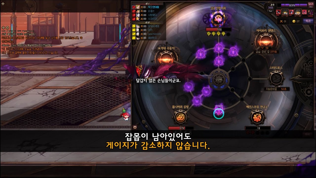던파) 이내 황혼전 파이퍼(피터)꾼 팁