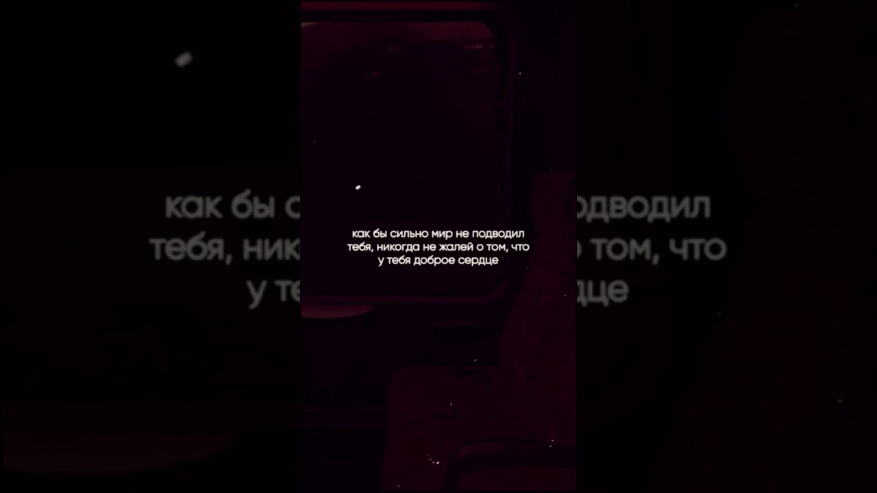 НЕ РАСТРАТЬ…