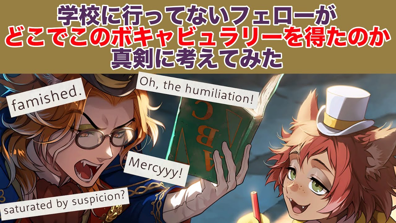 【グローバル版(英語)】フェロー召喚&パソスト【ツイステ】
