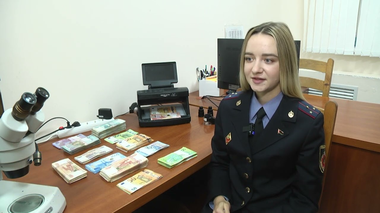 13.11.2025 Фальшивые купюры в зоне внимания судебных экспертов