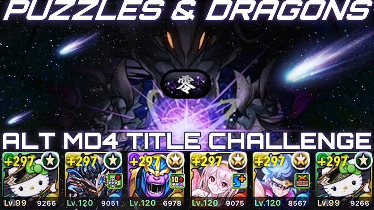 Puzzles and dragons: [0] Title Challenge - Alt Zero Dimension Creator (MD4) with Aljae kitty team