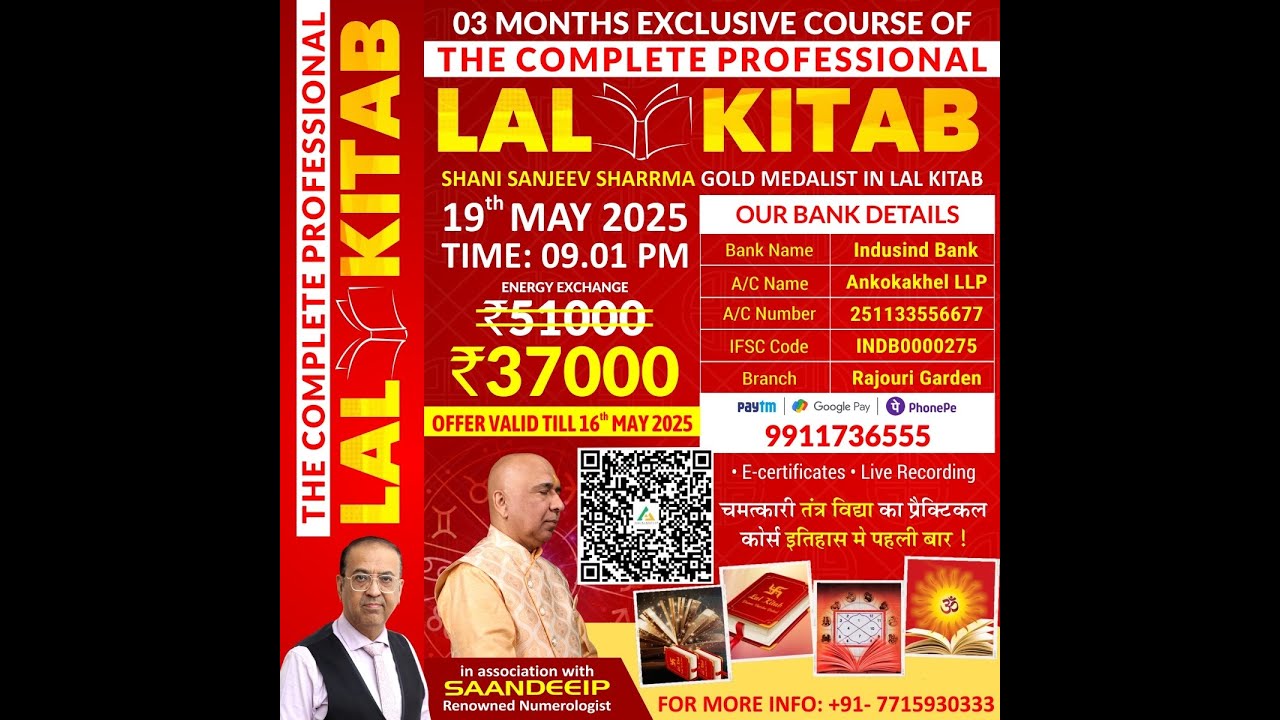 BENEFITS OF PLANETS HOUSE SHIFTING  By- SHANI SANJEEV Lal Kitab Expert TO JOIN  THIS CLAS 7715930333