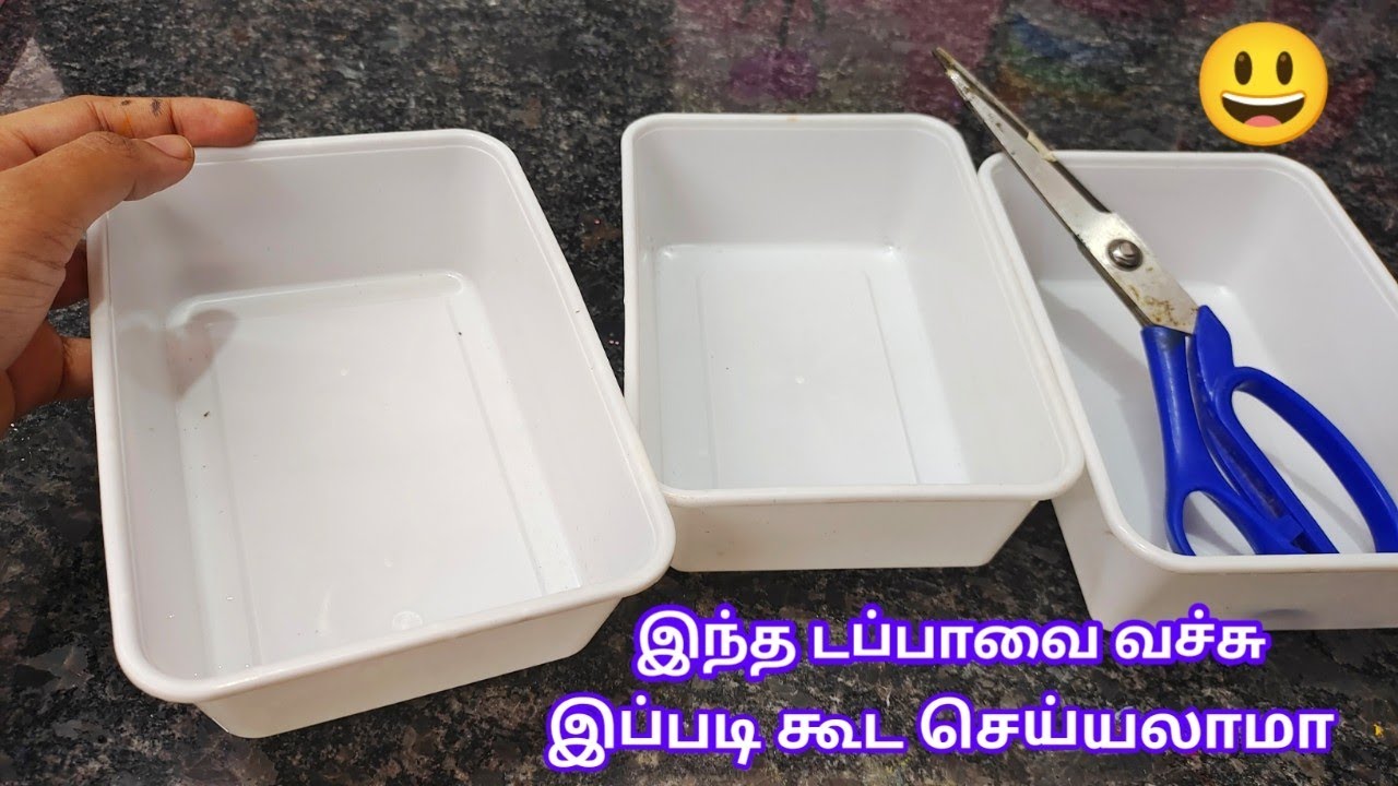 Plastic container Box reuse idea/Diy/ இந்த பாக்ஸ் வச்சு எப்படி கூட பண்ணலாமா/craft tamil