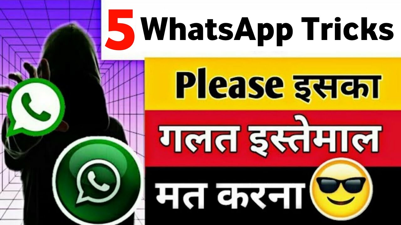 5 Unknown WhatsApp Tricks That You Should Know in 2023, Whatsapp Tricks and Tips, Whatsapp Tricks