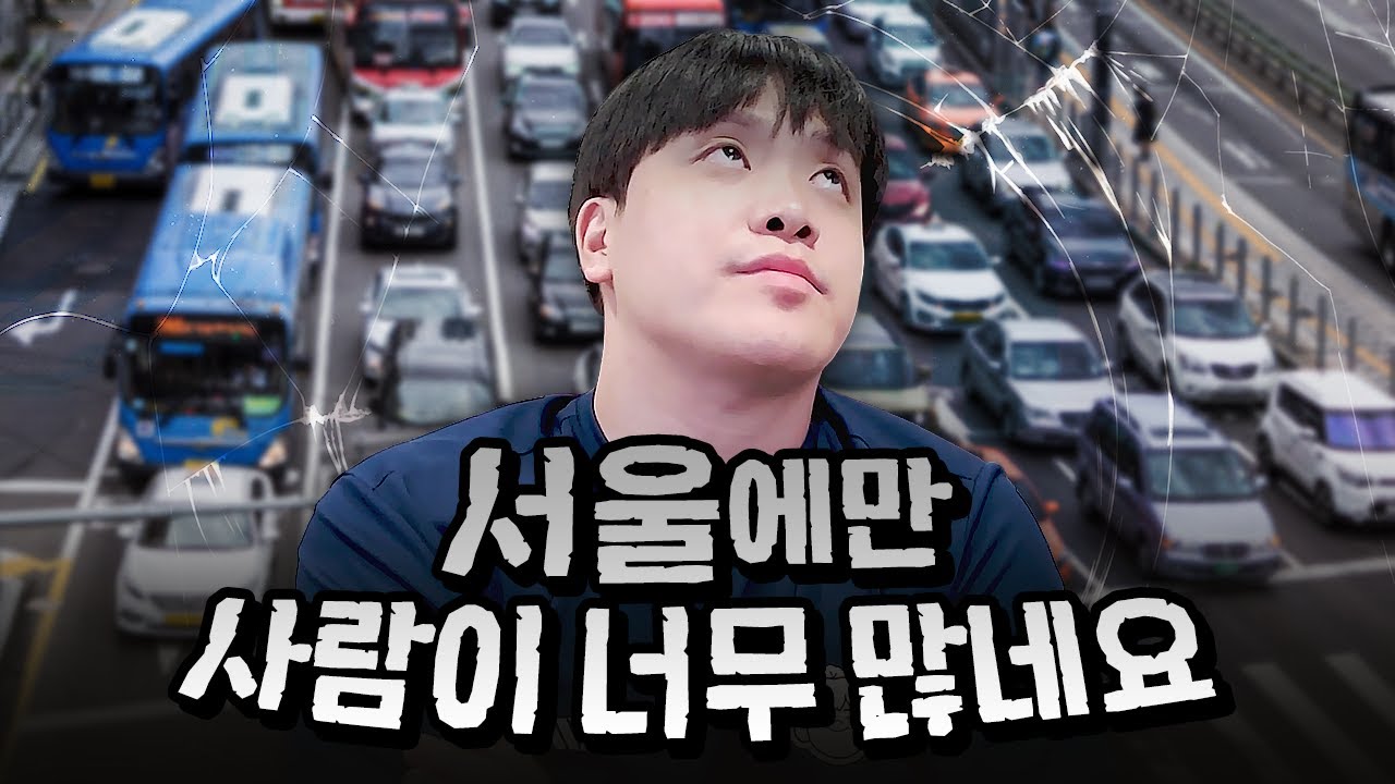 저출산 문제, 해결될 수 있을까요?