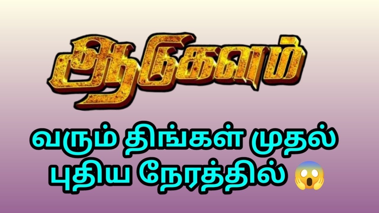 Aadukalam serial unexpected time change coming Monday onwards😱,Shocking news to fans,@mindexpandertv