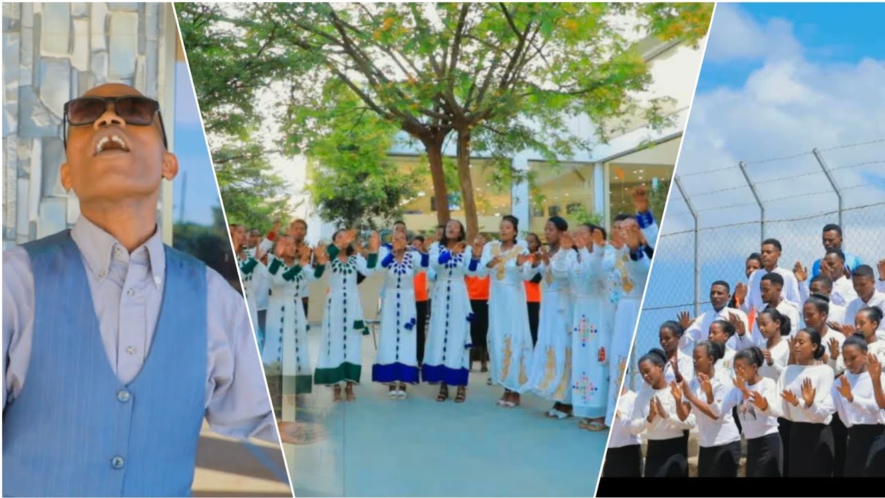 ዋዕ ኒንኔ መቅር ቤተዕኔ ፅዮን ኳየር ___የሊሳና ቁሳ መሰረተ ክርስቶስ  ቤ/ክ መዘምራን