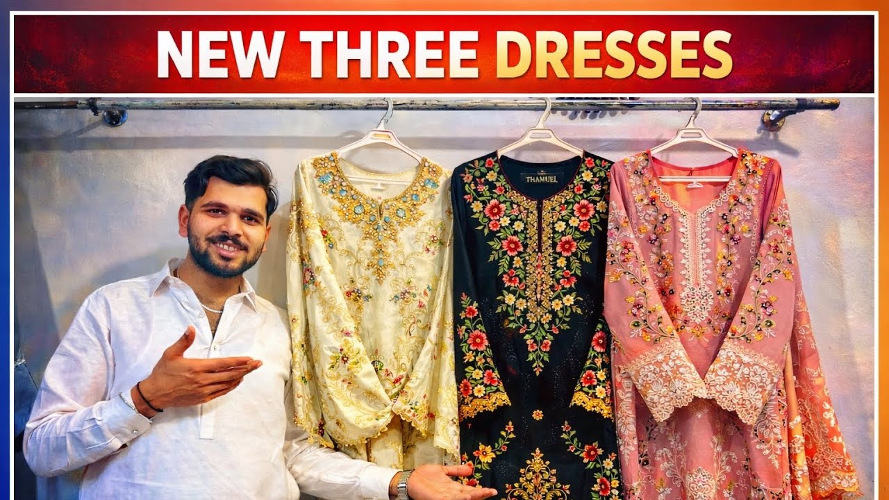 New Dress ready 👗Funny video #vlog #plz_subscribe_my_channel #breeze 
