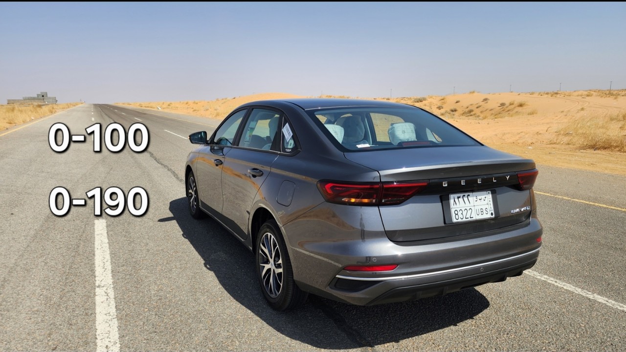 تجربة جيلي امجراند geely emgrand 2026🔥/عيوب مميزات تسارع صرفيه ✌️