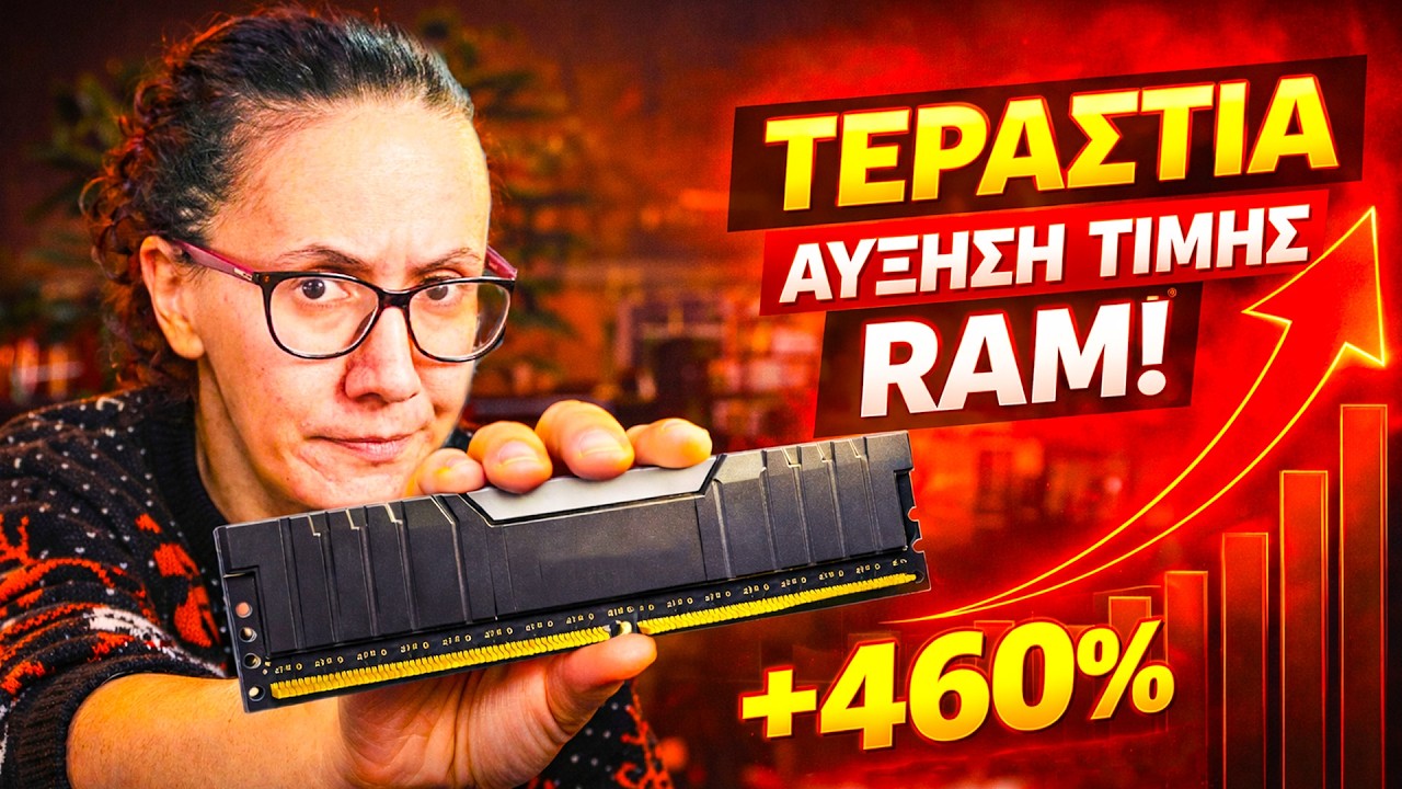 Tι PC φτιάχνεις σήμερα με 650€?