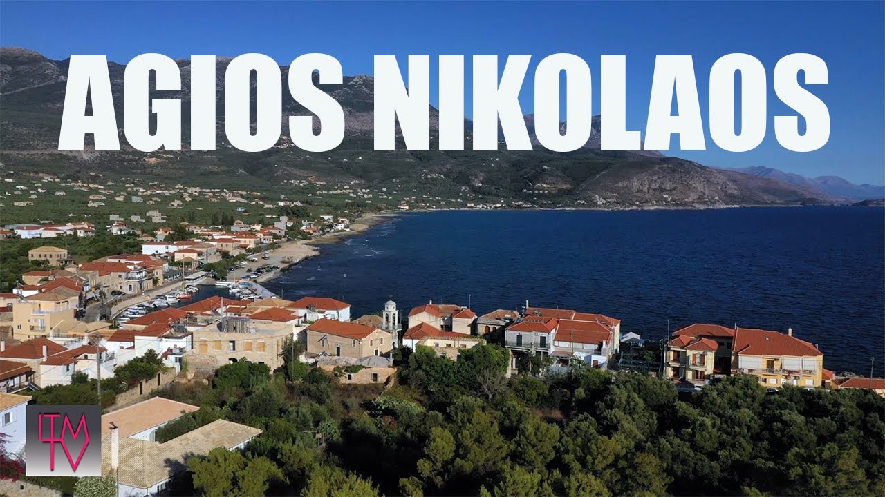 Agios Nikolaos, Messinia/Άγιος Νικόλαος Μεσσηνίας. July 2020