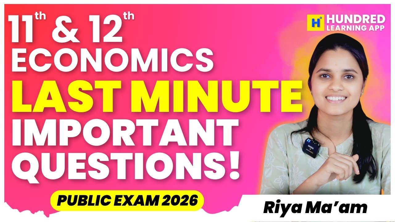 12th Economics Public last minute important questions Public Exam 2026 #12th #publicexam2026