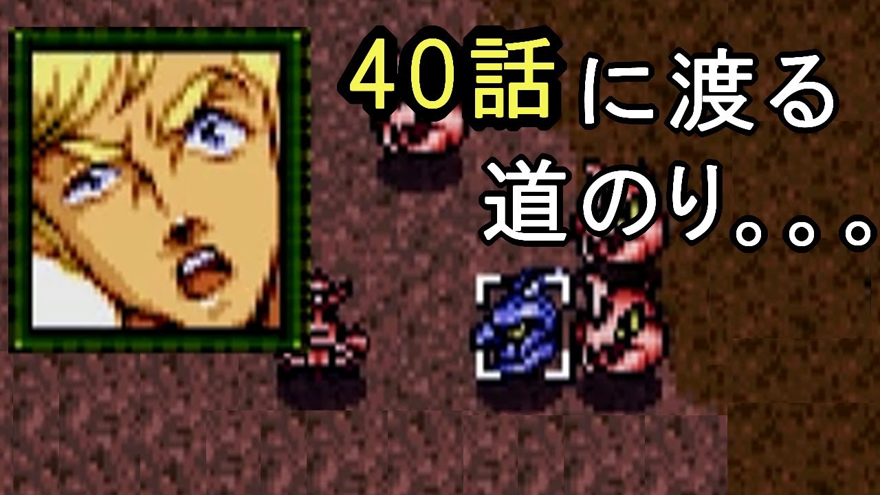 【スパロボF】ディスク2枚越し！トッド＝ギネスを仲間にする方法