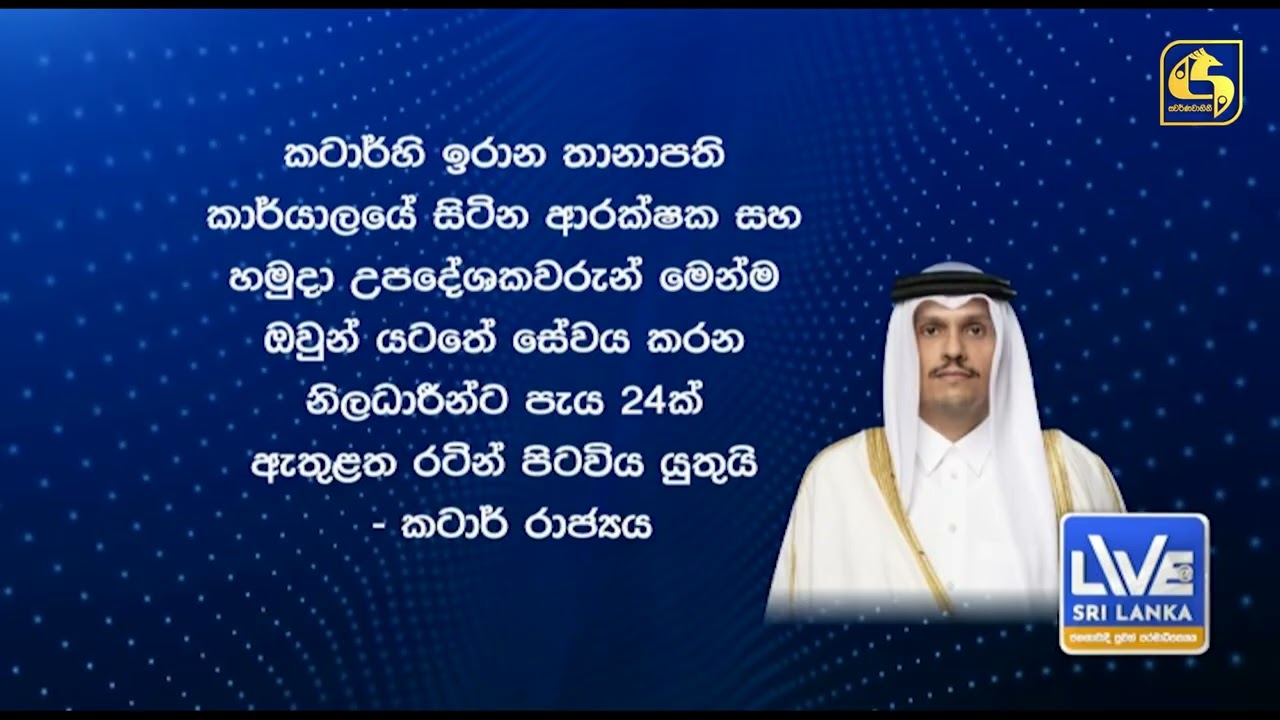 නිමක් කොනක් නැතිව තවමත් ඇවිලෙන මැදපෙරදිග