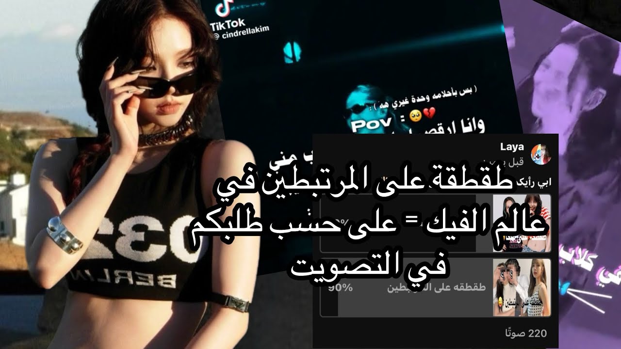 طقطقه على