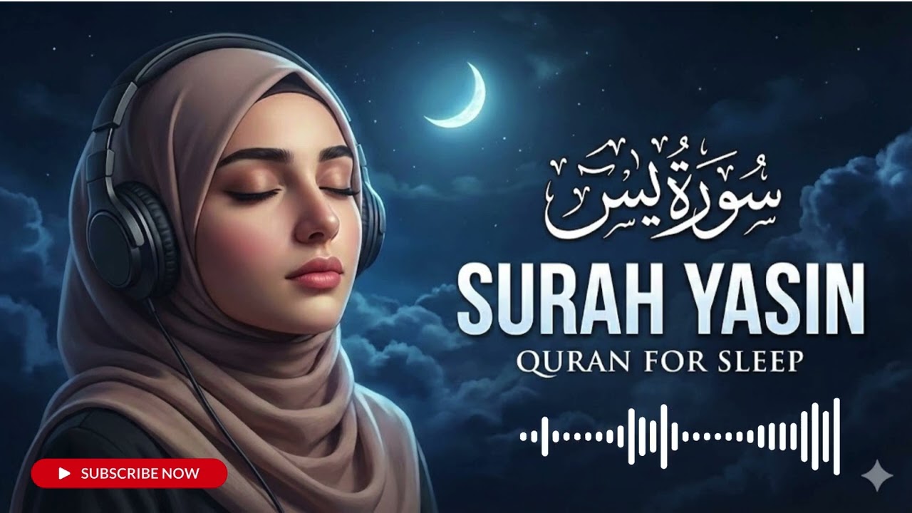 Quran for Sleeping | Surah Yasin Full Murottal for Inner Peace