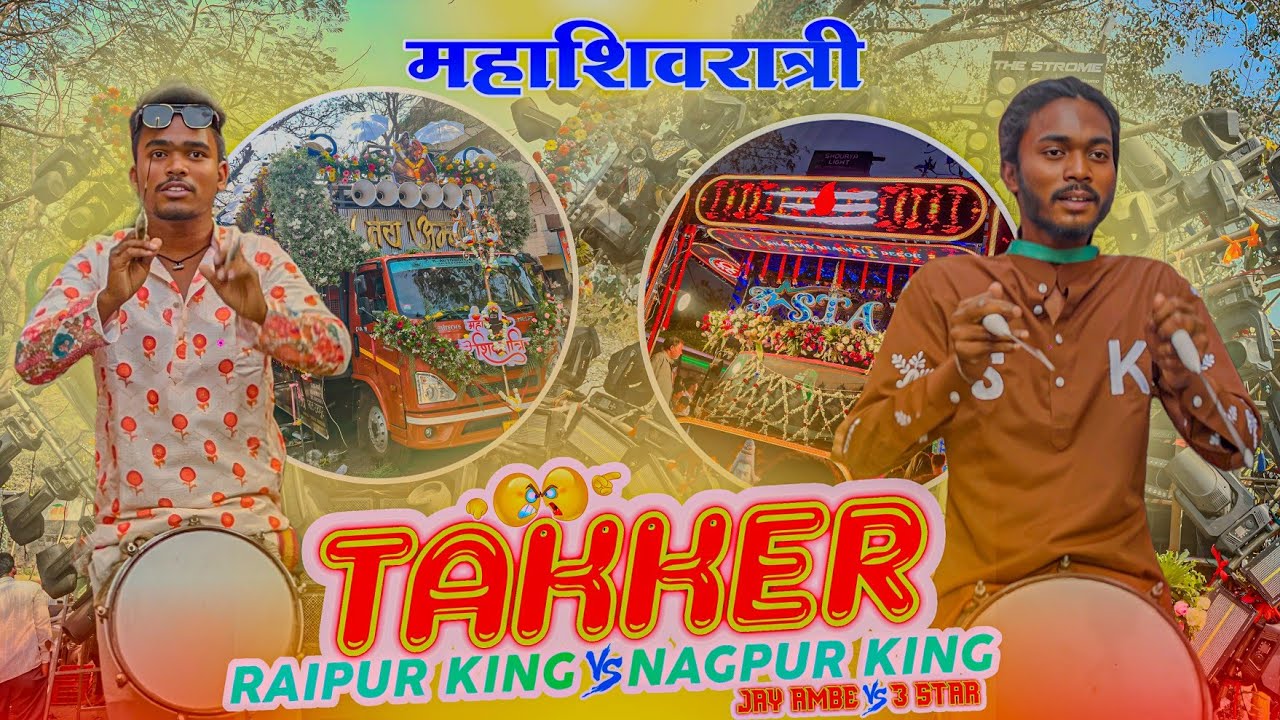 Part 2 - Raipur king vs Nagpur king - Mahakal barat Nagpur 2026 - Song to song Takkar - Star boy 