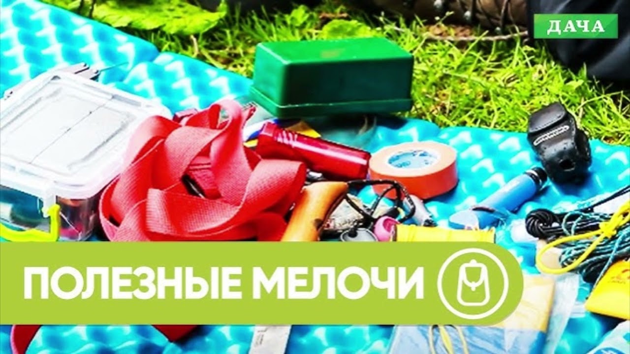 Утром дождь! Мой завтрак.Нужные и полезные мелочи.