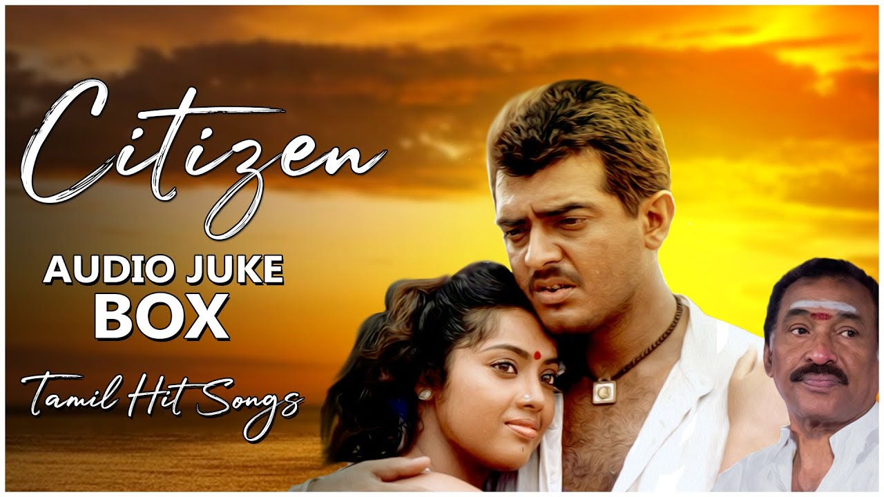 Ajith Kumar | Citizen Songs | Deva | Non Stop Song Collection  | Mass Audios
