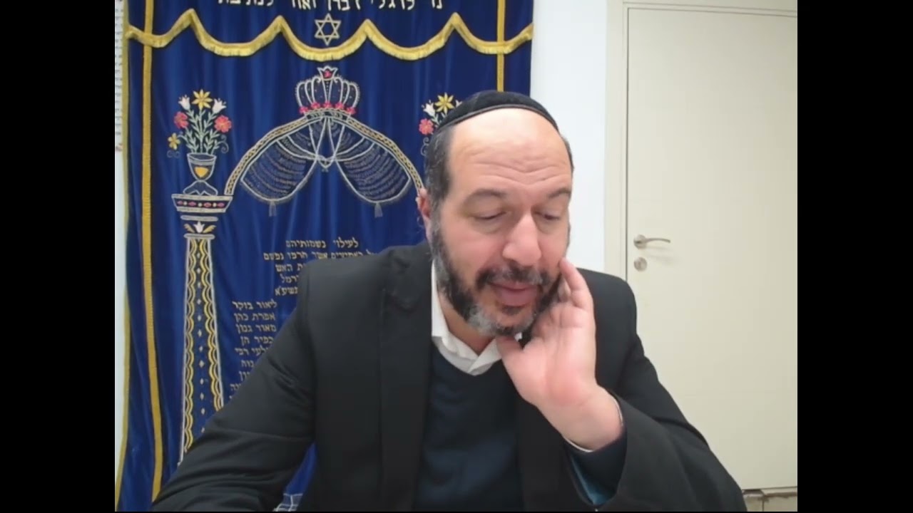 Daf Hayomi : Menahot - Daf 55 (Rav Ouriel Halimi)
