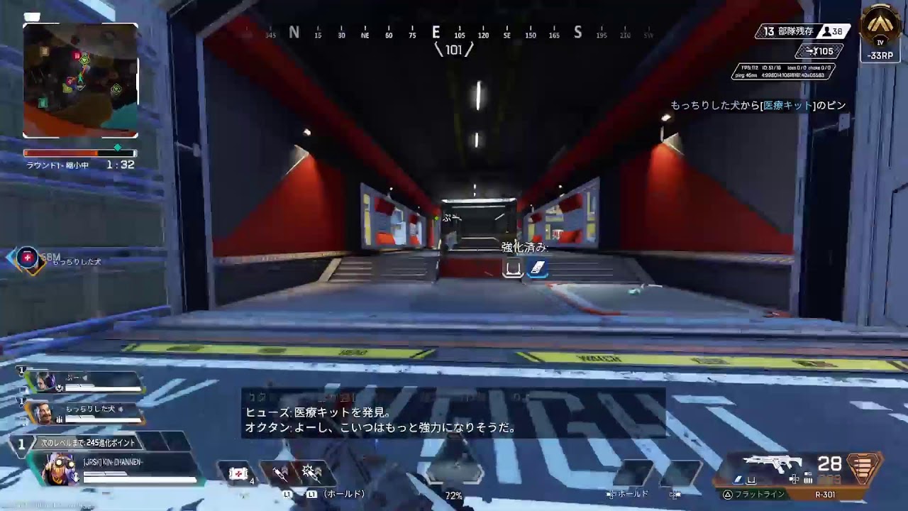 [APEX]S28ランク#8 ゴールド帯新規入場回