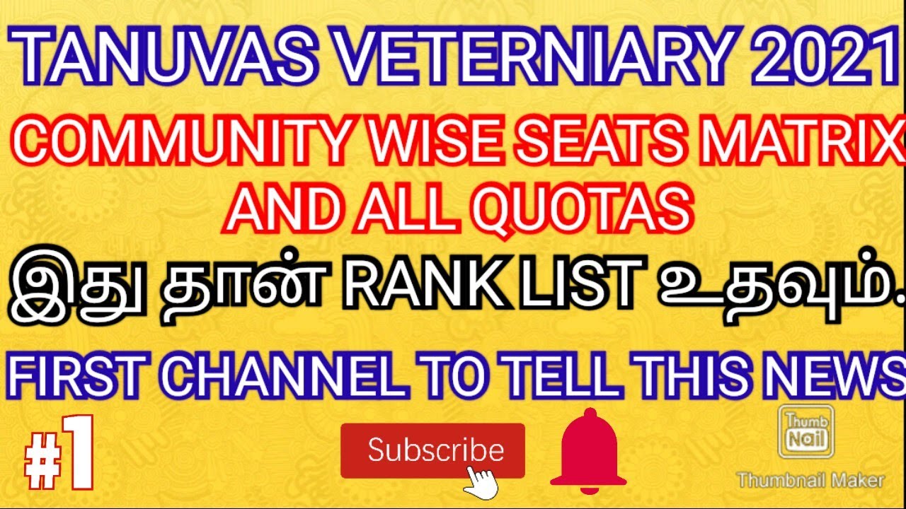 TANUVAS VETERNIARY 2021 COMMUNITY WISE SEATS MATRIX 💯 AND ALL QUOTAS INCLUDING ALL MUST WATCH 💯