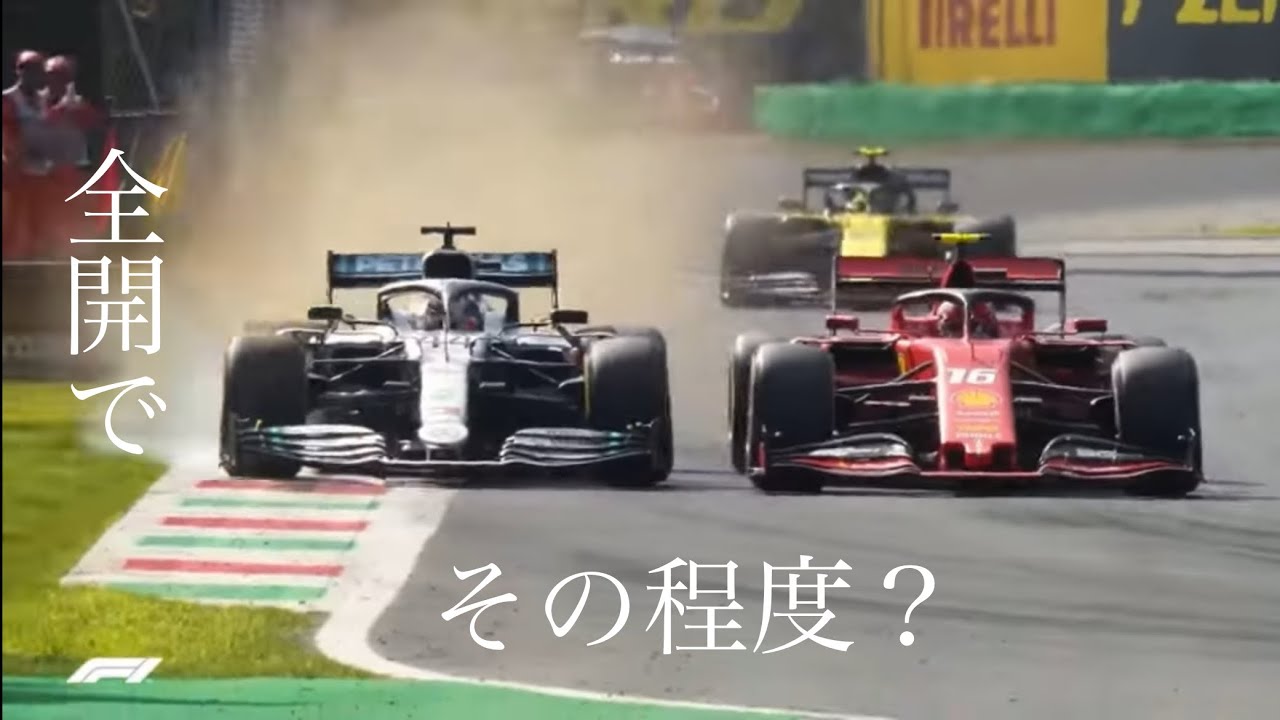 【MAD】F1が必ず見たくなる動画【F1】（music:TAIDADA）