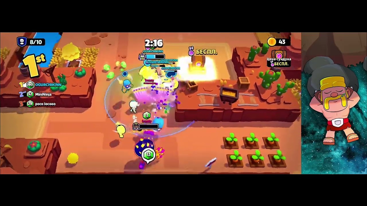 Squad Busters | Топ 1 🥇1300+ Гемов 💎 8-Киллов 🩸💀