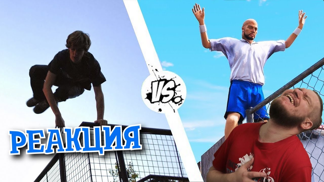 GTA против Реальной жизни #8 | РЕАКЦИЯ НА gamewadafaq