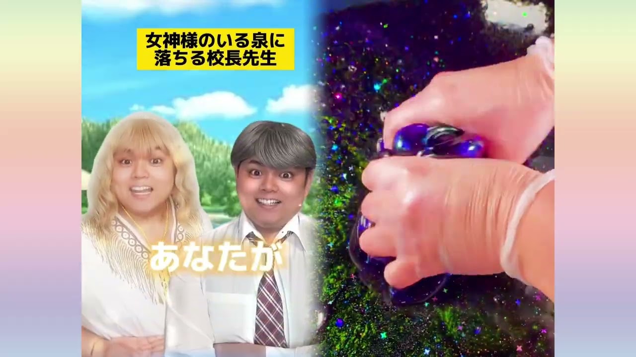 POV 最高の作品 (@tomo_su1) 🥉ASMR リラックスストーリーコレクション | TikTok の POV コレクション
