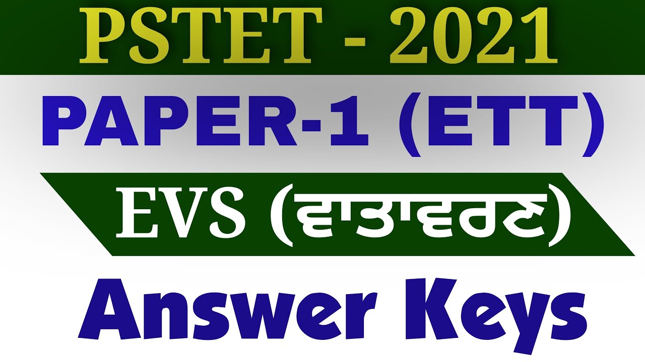 Pstet Paper-1/Evs/Answer key/24 Dec. Exam