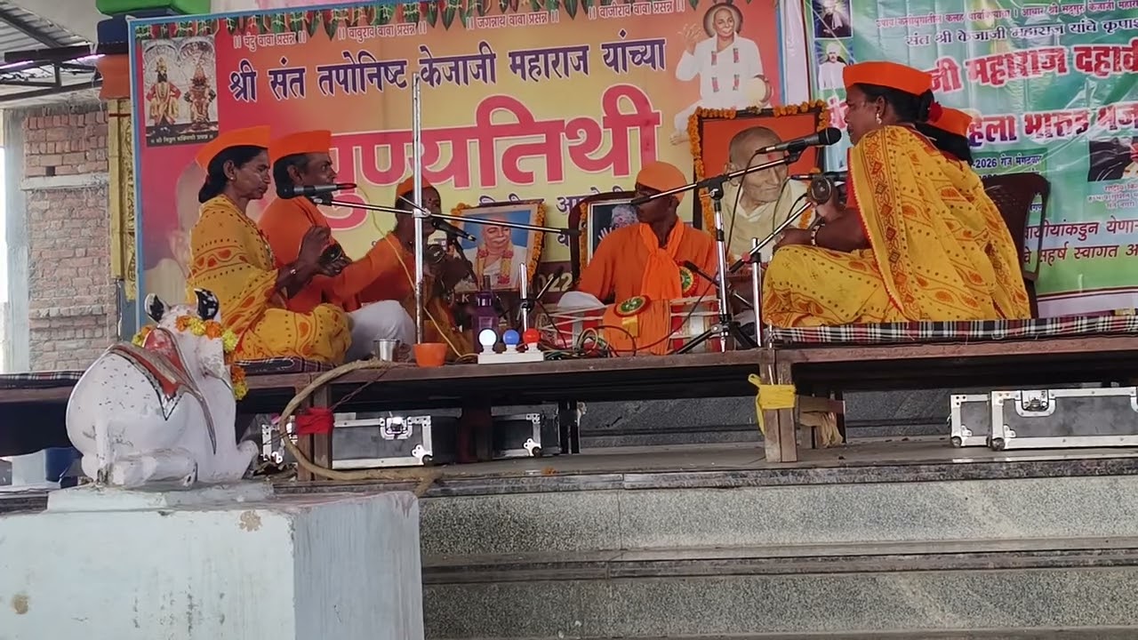 चंपत बाबा महिला भारूड भजन मंडळ खातेरा 2026 मांगरुड स्पर्धा