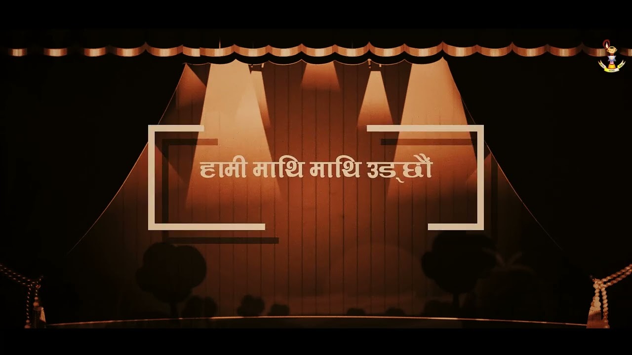 HAMI PADHCHHAU/BINOD BANIYA/BIKESH CHHETRI/AALOK/DHIPKO/CHILDREN SONG