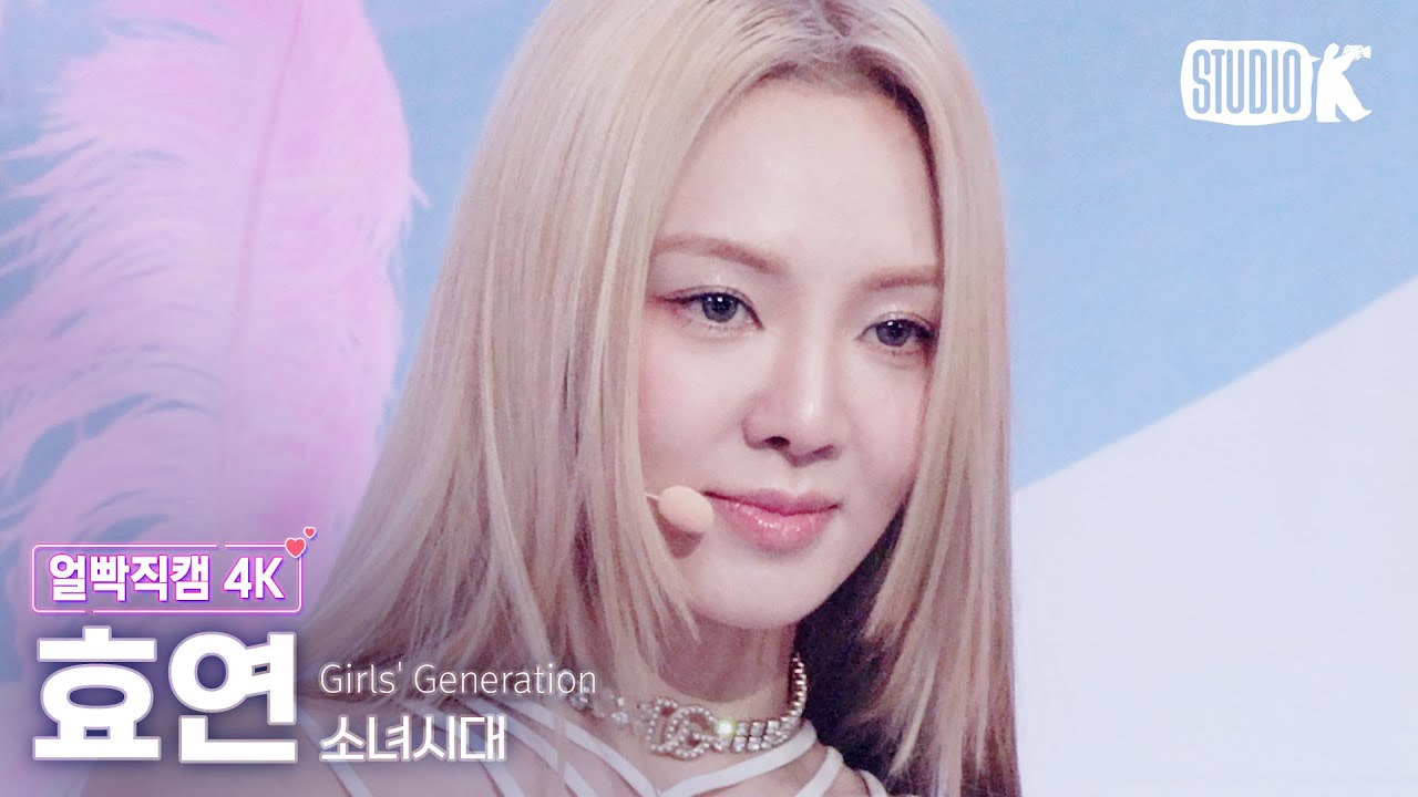 [얼빡직캠 4K] 소녀시대 효연 'FOREVER 1' (Girl's Generation HYO Facecam) @뮤직뱅크(Music Bank) 220819