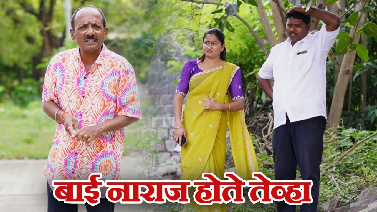 गावरान मस्ती नवा कोरा भाग 493| धमाल प्रॉडक्शन 