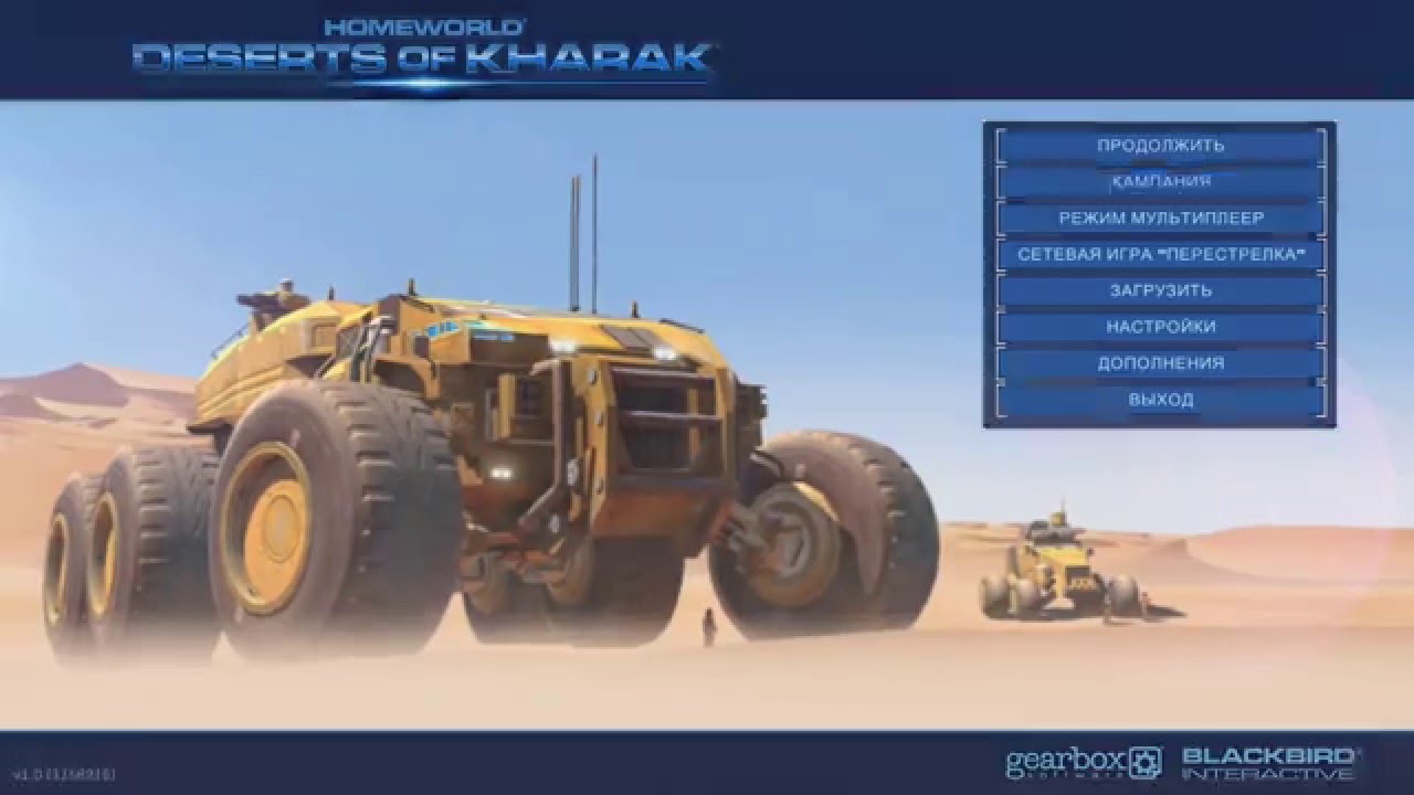 Homeworld: Deserts of Kharak #01 - Прохождение на сложном