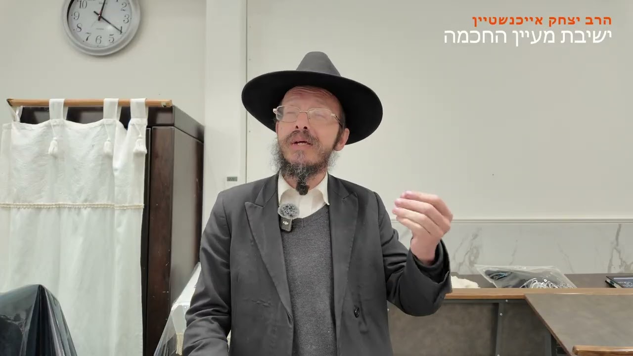 פרשת השבוע | פרשת תצווה