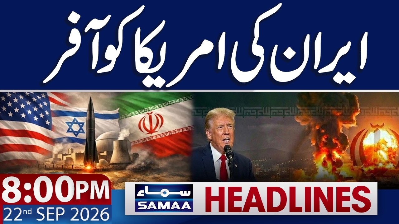 PTI Islamabad Long March | High Alert | Iran Offer Trump | 08 PM News Headlines | Samaa TV