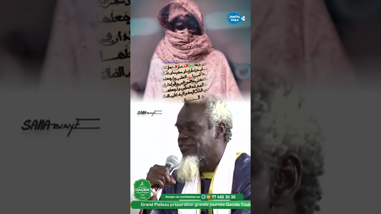 Wathiayou Journée khassida bi Wormay yii serigne saliou ndiaye khassida 