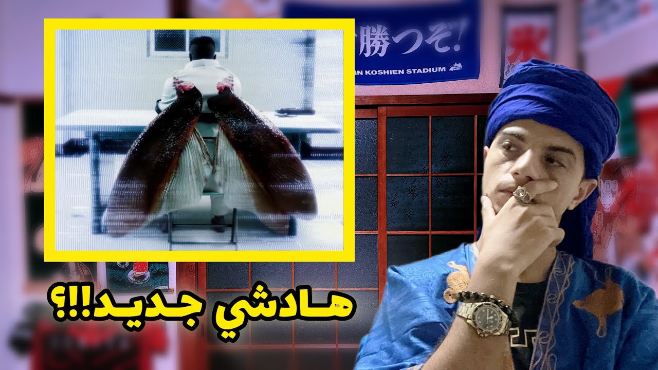 PAUSE - Ep 112 REACTION الدوخة 🔥 Clash DROS, 7-toun & System???