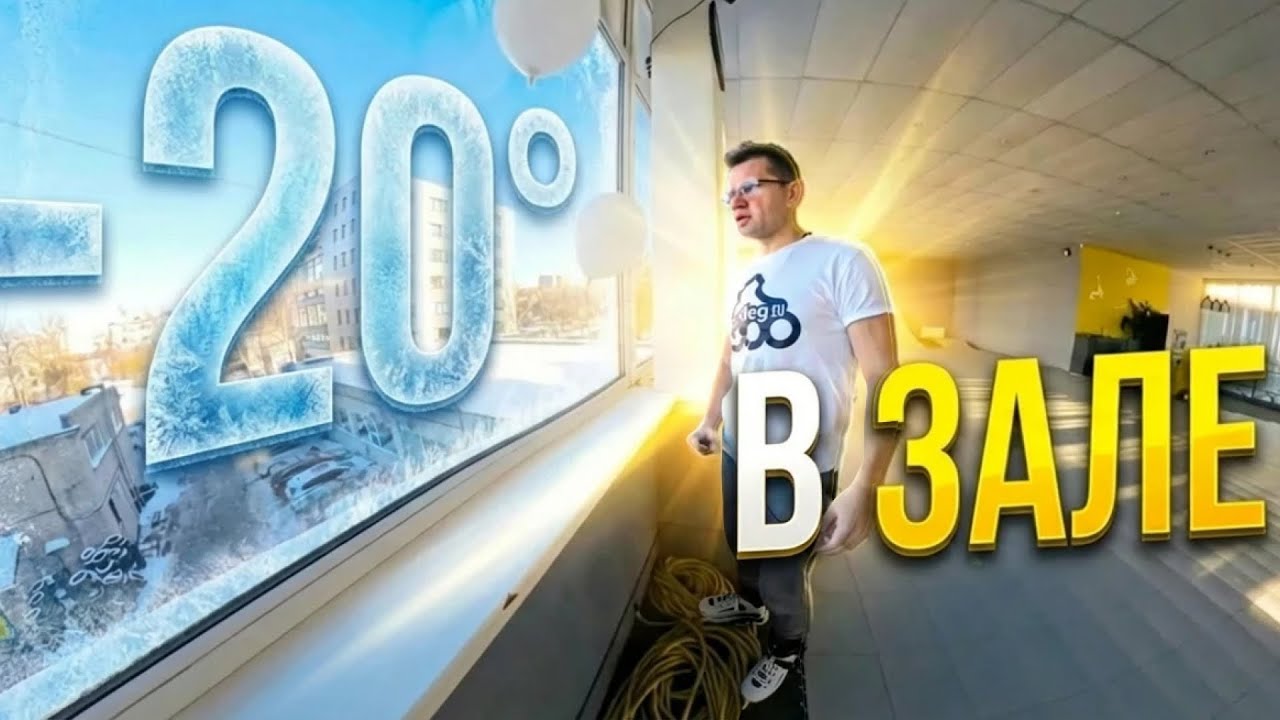 Ролики в зале — это покатушка?