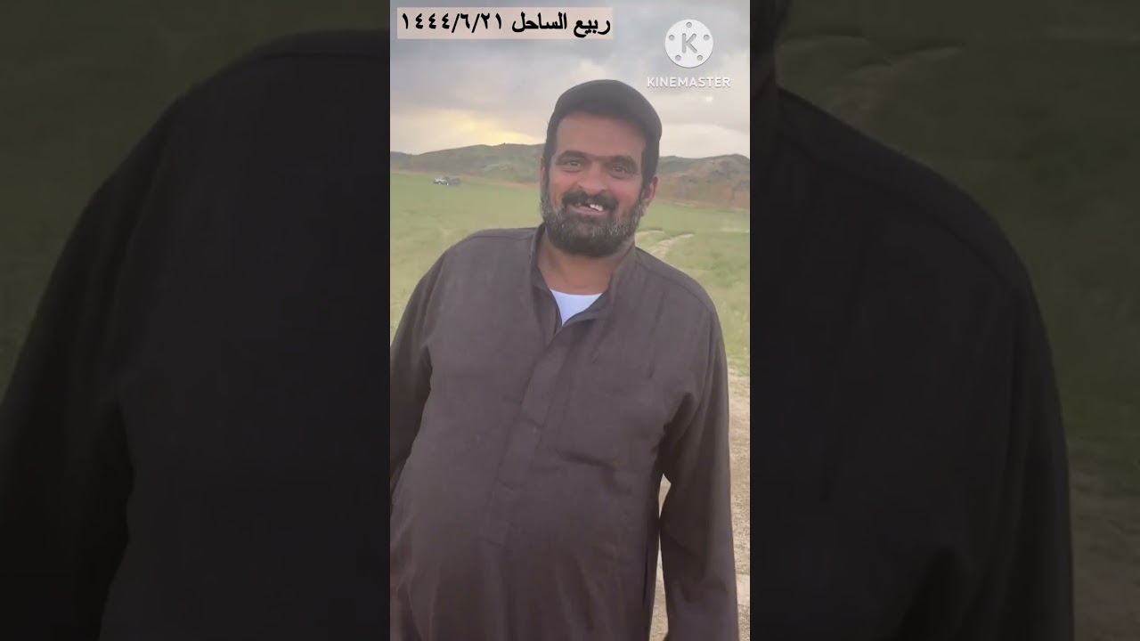 تغطية / ربيع الساحل ١٤٤٤