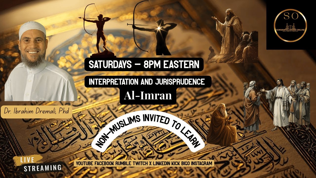 Surat Al Imran Verses 18 Onward | How Islam Was Revealed to Christians and Jews