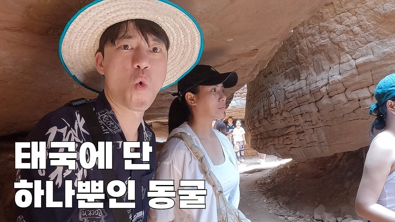 연애하면서 처음으로 같이 해본 등산. 이싼 지역 븡깐에 이런 곳이??