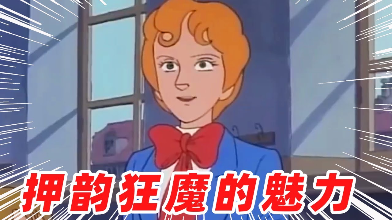 押韵狂魔说话就是好听！【盖世猪猪】