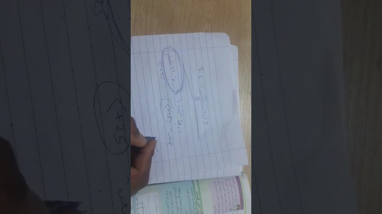 حل اختبر فهمك  3 و4 الباب الأول للصف الأول ثانوي