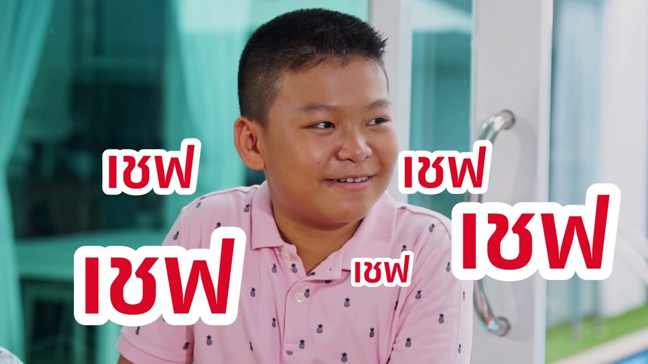 เมื่อแพทตี้ เชฟ และซีนาย ต้องพบกับบททดสอบที่ท้าทายในการตามล่าวัตถุดิบ