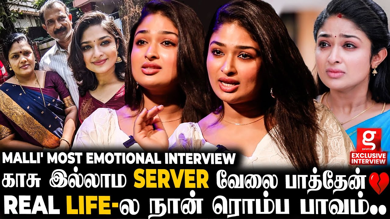 Malli Nikitha 😥என்னால அப்பா அம்மாவ தப்பா பேசுனாங்க .! 💔 இனிமேல் நடிப்பே வேண்டாம்னு..😭