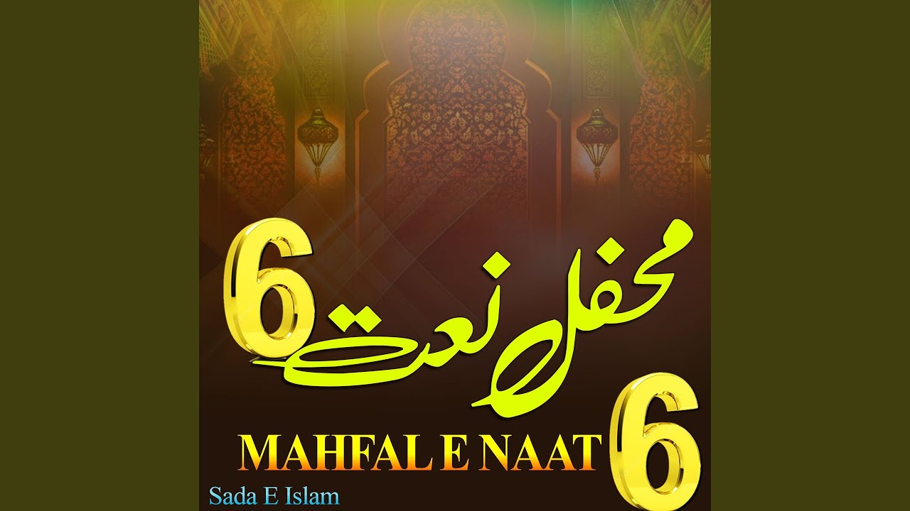 Mustafa Mujtaba Bahtareen Dy Nabi